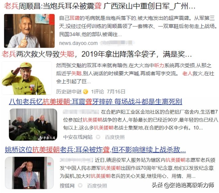 解放军战士们英勇的视频,汶川大地震中英勇的解放军战士