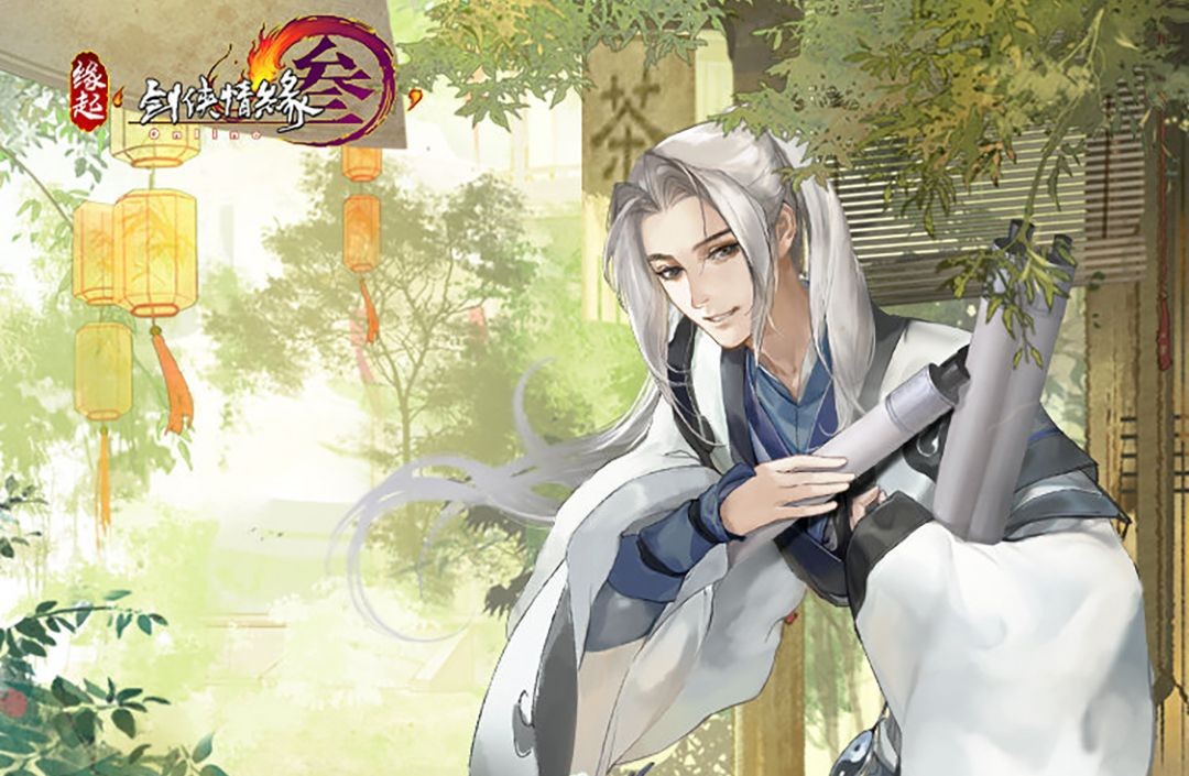 武侠游戏江湖气息,剑网3武侠巅峰之作