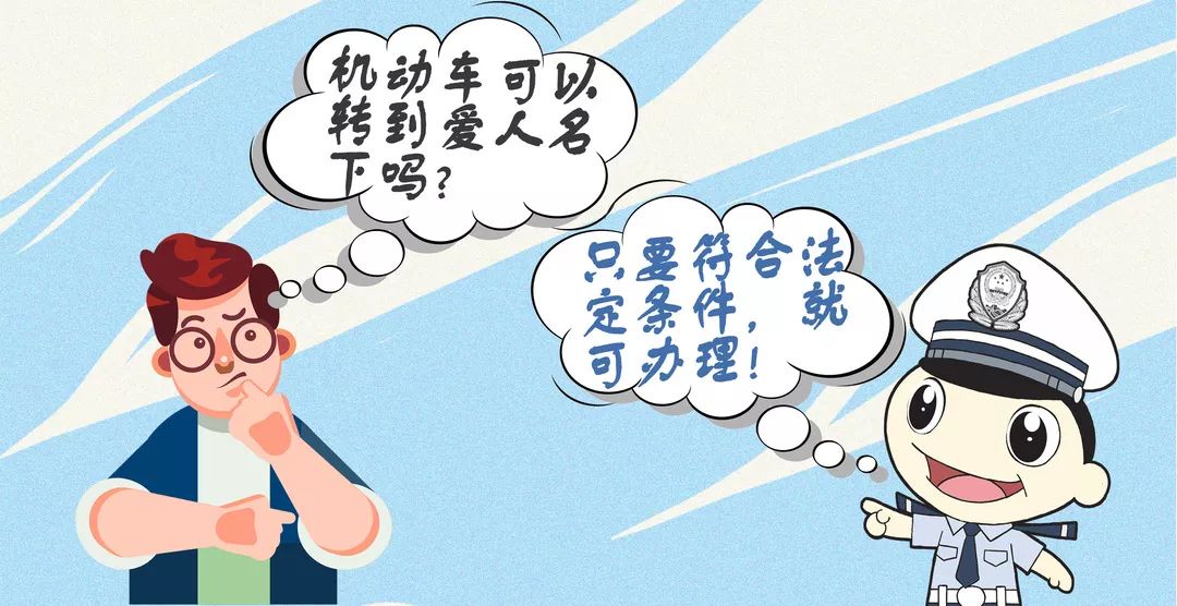 夫妻变更登记怎么办？双方在场，线上、线下都可以！