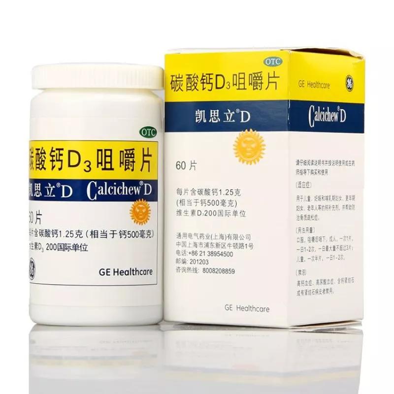 关于补钙的所有问题,关于补钙的十大争议性话题