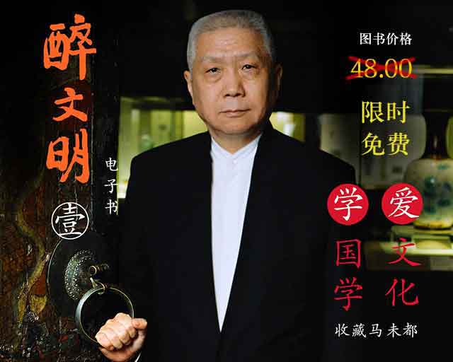 马未都谈坐飞机,马未都坐什么车