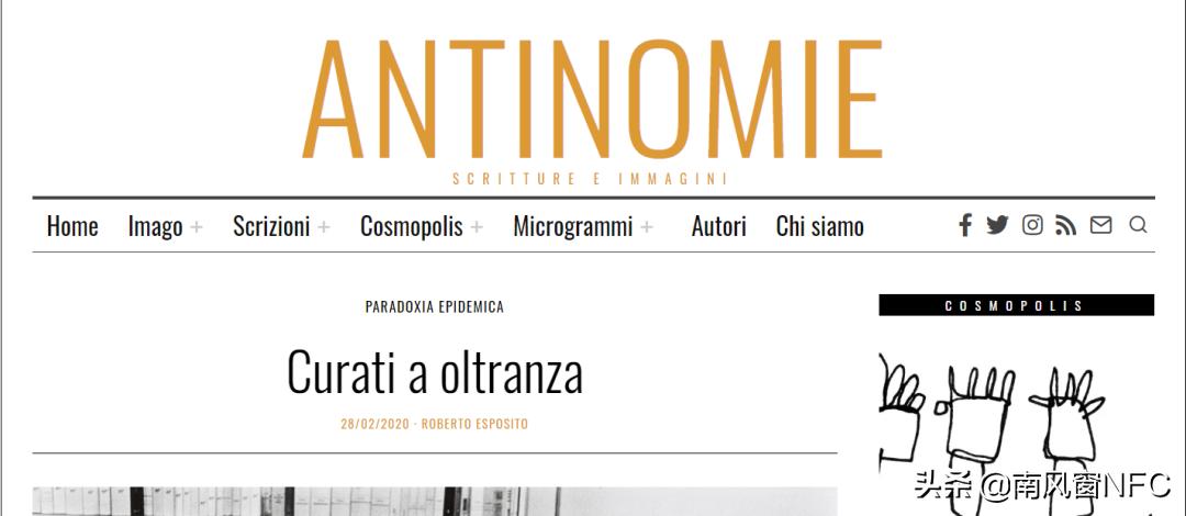 因为疫情,欧洲哲学家们吵翻了!