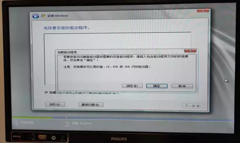 windowsserver安装教程,dellr720服务器u盘安装操作系统