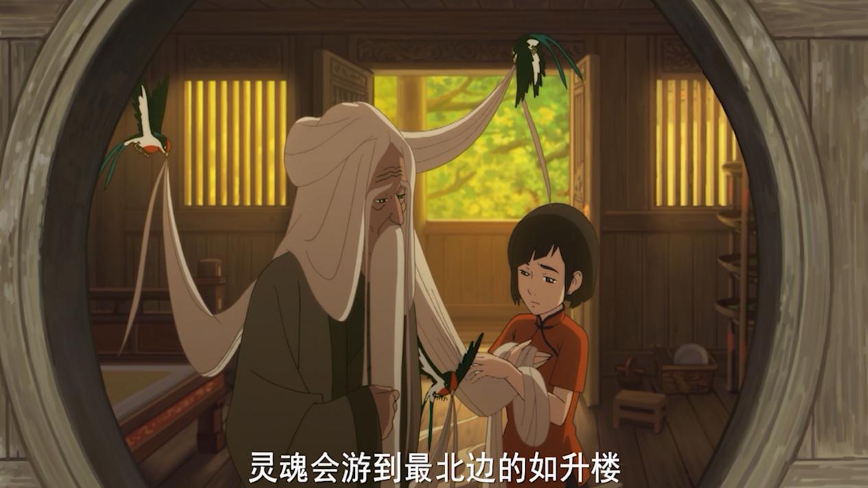 大鱼海棠动漫治愈系片段,一部感人催泪的动漫电影大鱼海棠