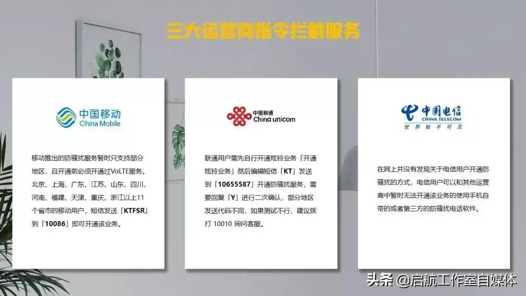 00开头的垃圾短信ios系统怎么拦截,苹果怎么拦截00开头的垃圾短信