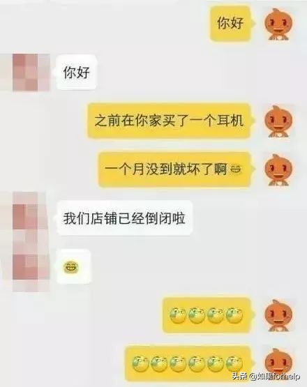 沙雕网上购物经历,奇葩网购沙雕东西