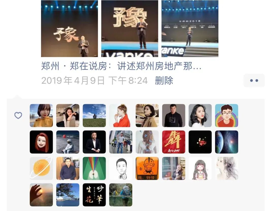 郑州万科的缺点,郑州万科的楼盘怎么样