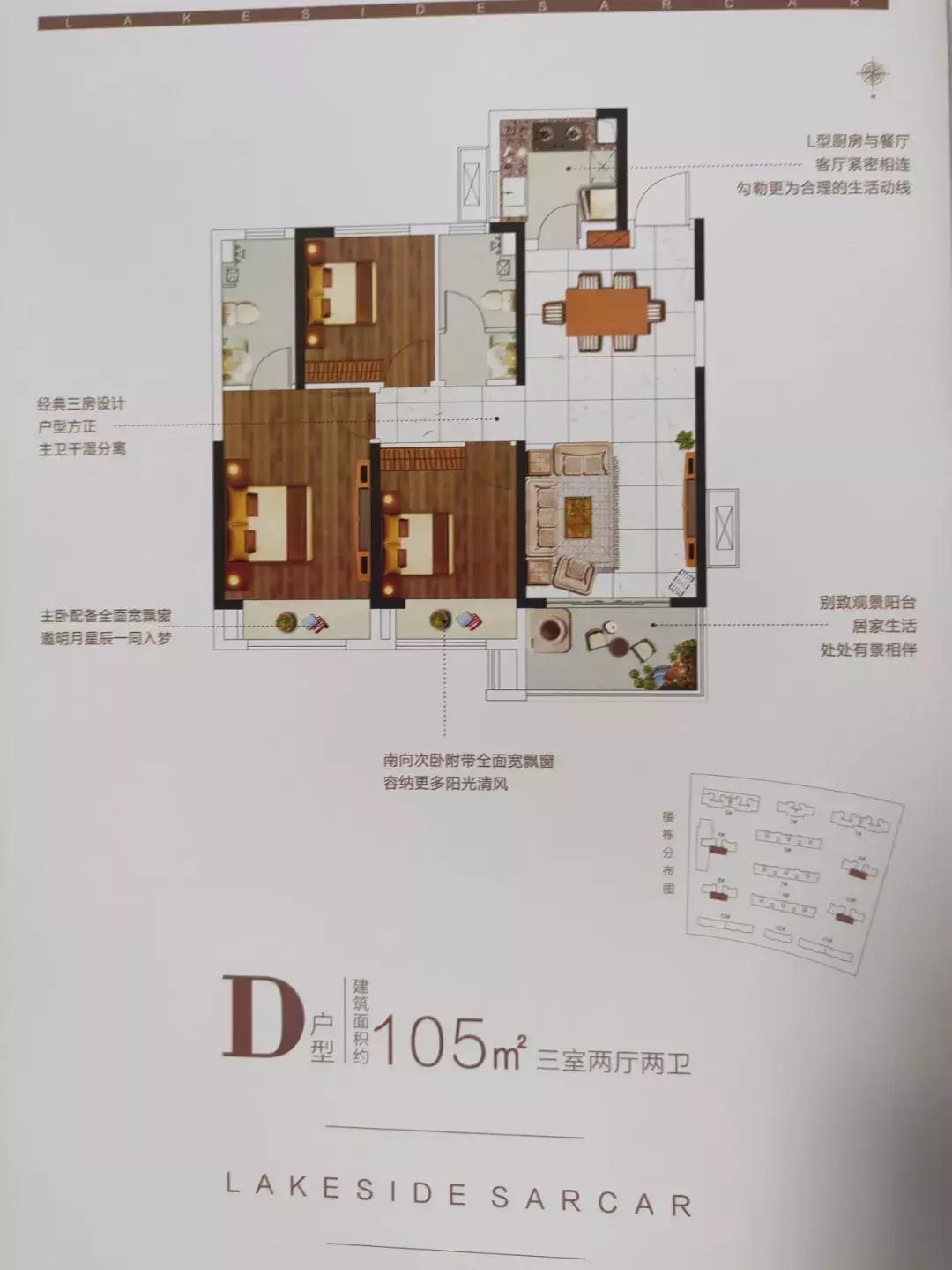 碧源月湖和湖滨世家,碧源月湖和中海湖滨世家哪个好