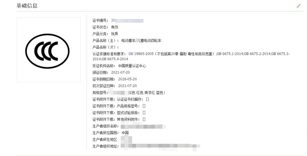 儿童电动车充电爆炸的几率,儿童电动汽车电瓶会爆炸吗