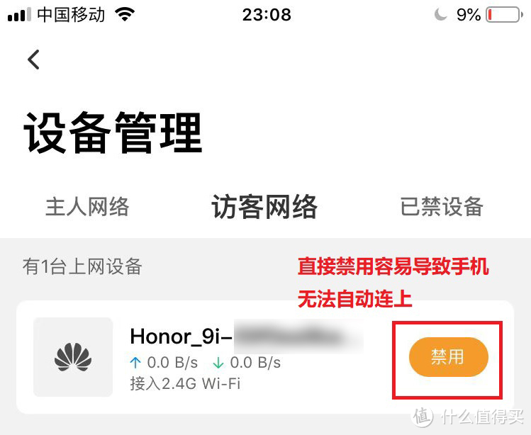 戒掉网瘾专心学习的软件,戒掉网瘾课程