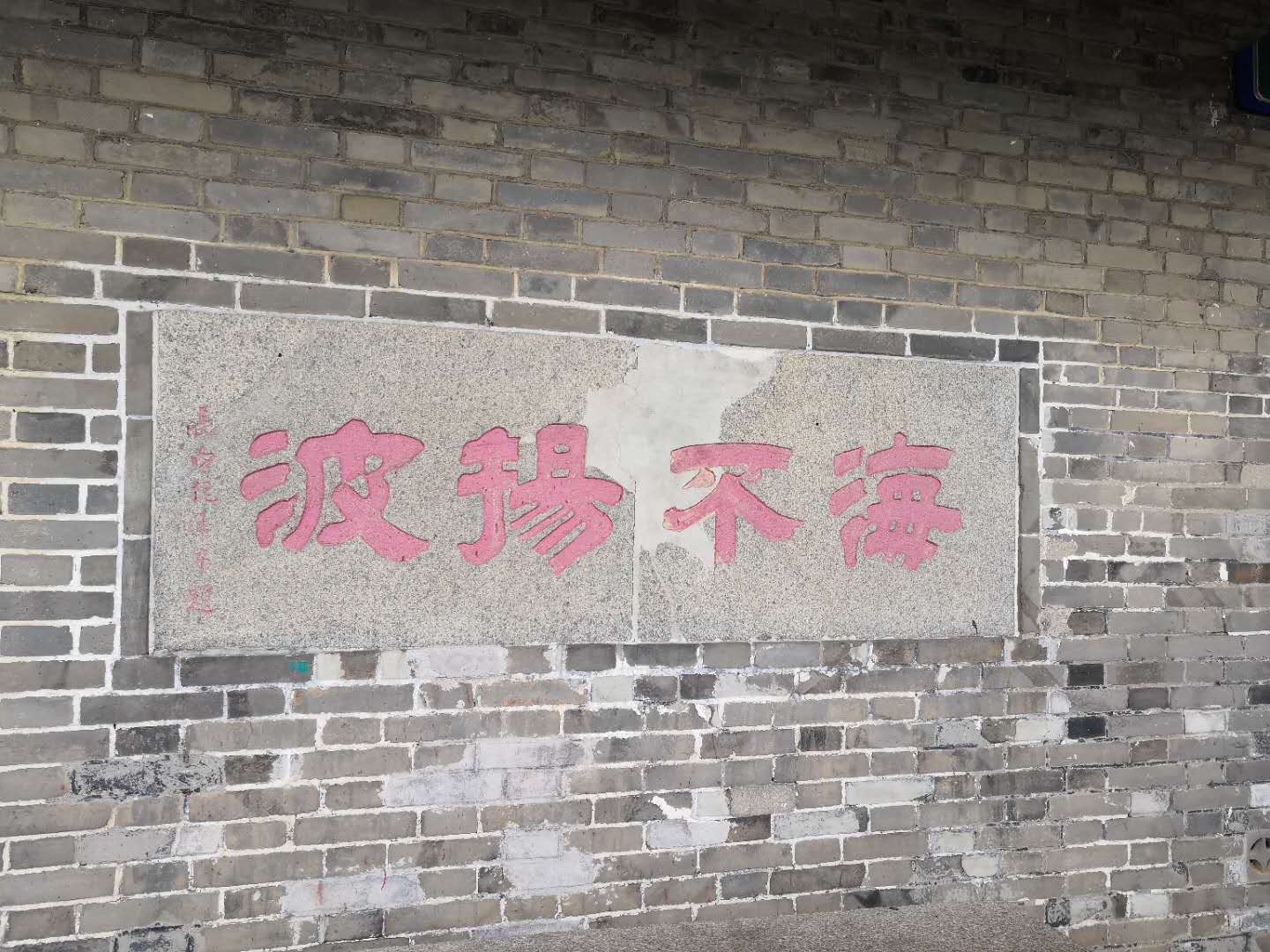 蓬莱阁一日免费游,蓬莱阁二日游报价