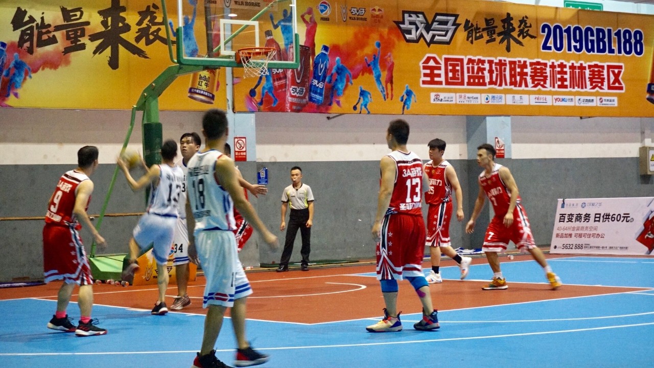 gbl188全国篮球联赛潮汕海鸿队,2019gbl188全国篮球联赛桂林赛区