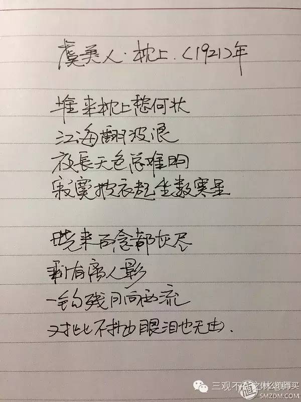 百乐78g钢笔怎样分辨真假,百乐78g钢笔的墨胆是哪种