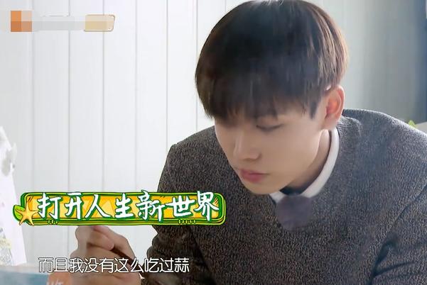 林彦俊被说很幼稚视频,林彦俊汪涵