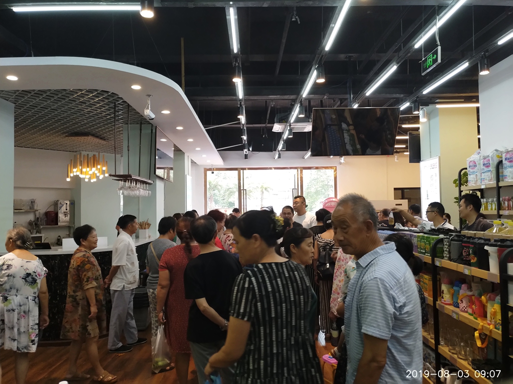 欧品汇进口专卖店,欧品汇城南店开业了吗