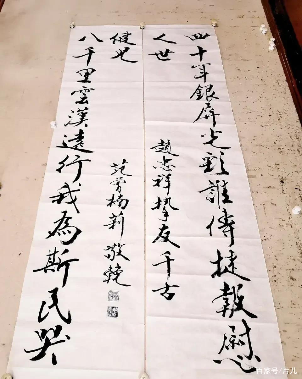 范曾为赵忠祥写的挽联内容,赵忠祥范曾挽联