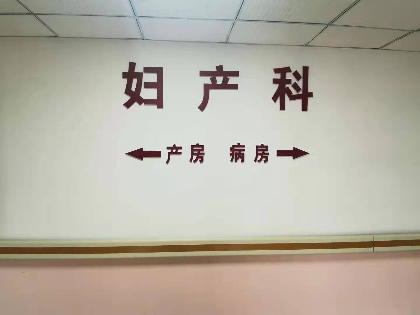 准妈妈应如何应对妊娠反应,妊娠期科普常识