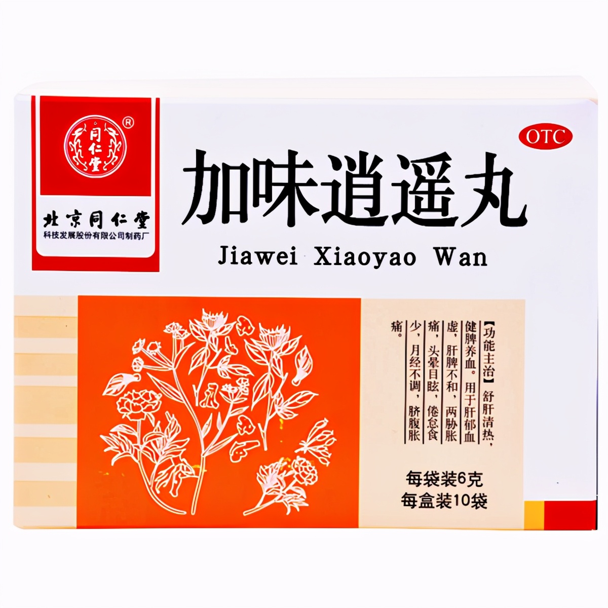 月经不调中药治疗的方法,月经不调吃什么汤调理最有效