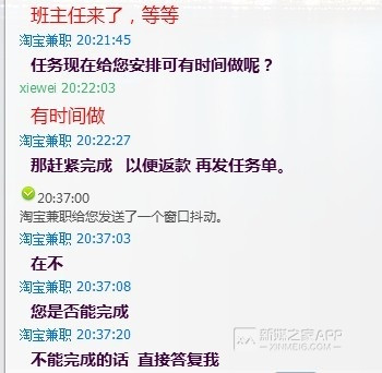 刷单骗局一般几次做单会被骗,刷单被骗最正确的报案流程