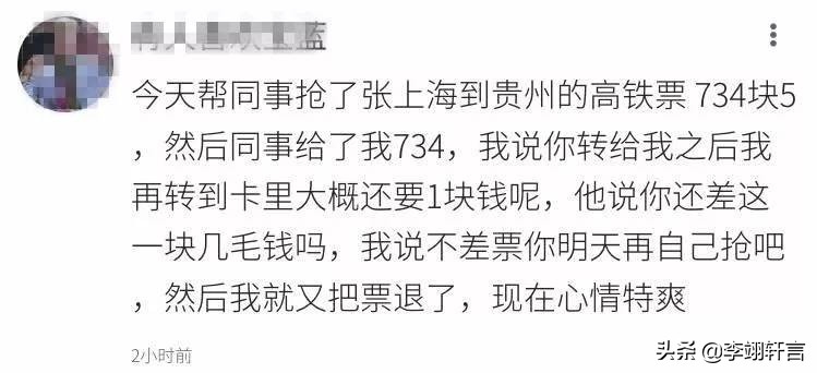 因为几十块钱被朋友拉黑,被同事拉黑最好的解决办法