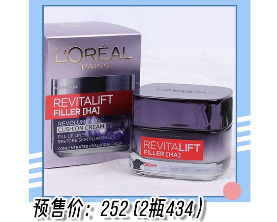 olay和欧莱雅哪个好性价比高,欧莱雅和olay哪个高档一点