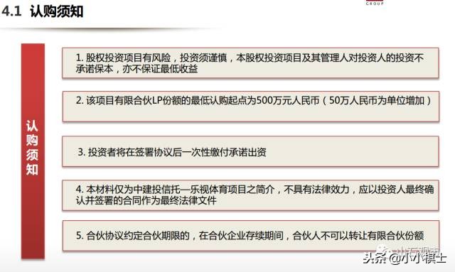 贾跃亭布局商业模式,乐视贾跃亭关于融资说过的话