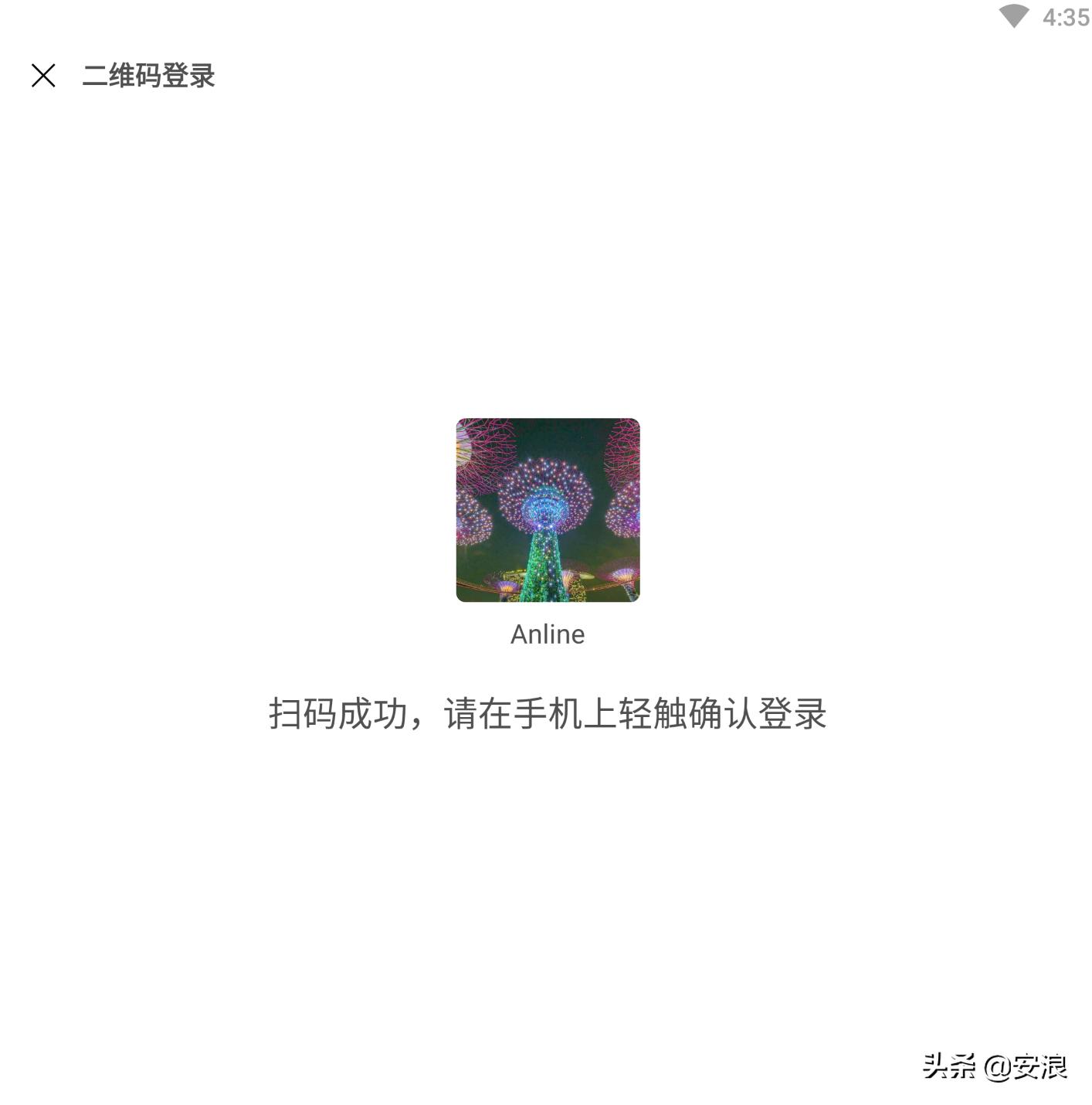 手机微信和平板微信功能,微信平板专用版安卓最新版