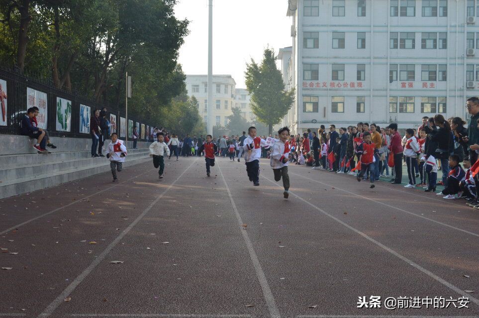 六安城北二小运动会,六安城南小学运动会