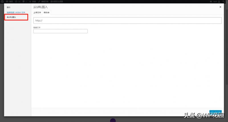 wordpress怎么增加幻灯片,wordpress主题预加载动画实现