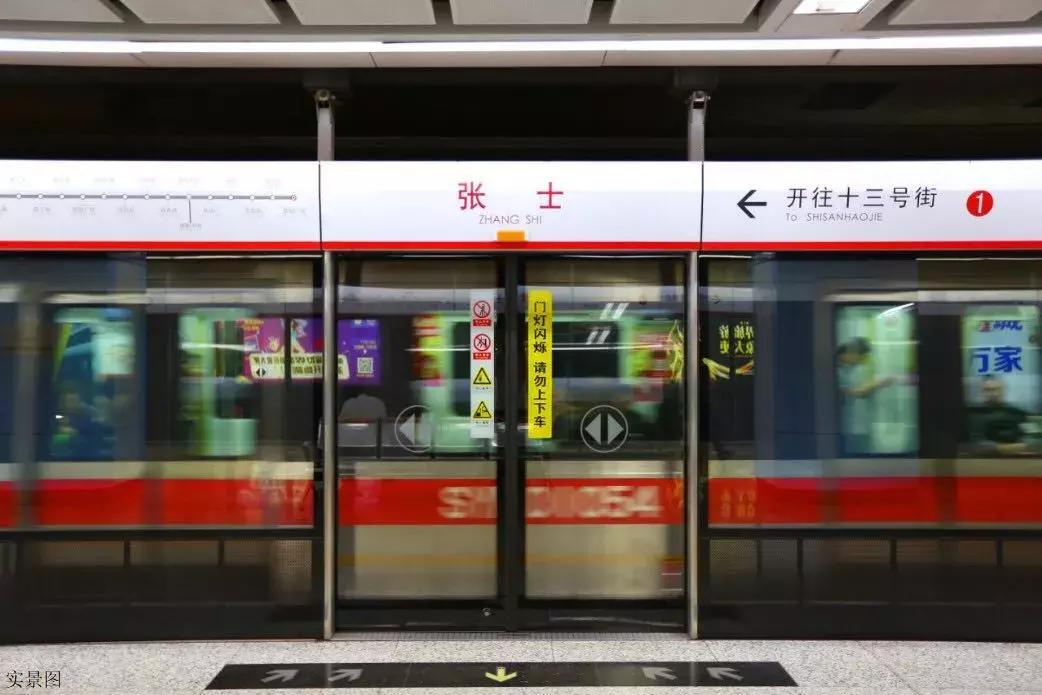 张士沈阳,沈阳市张士开发前景如何