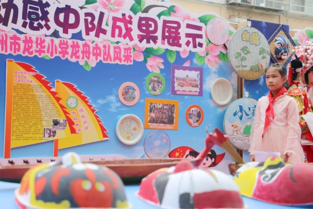 传承红色基因争当少先队员,传承红色基因争做新时代少先队员