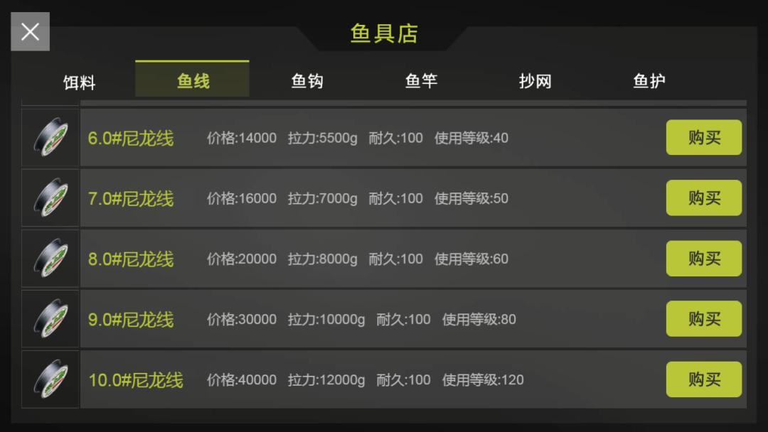 实况钓鱼新手池怎么钓稀有鱼,实况钓鱼钓巨物视频