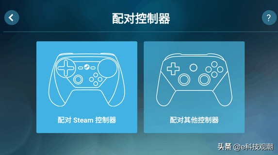 游戏串流有什么用,游戏串流怎么设置