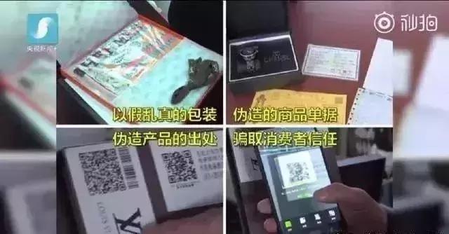 假口红49元,假口红假一赔三