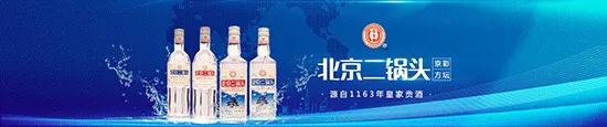 永丰牌北京二锅头代理招商,永丰牌北京二锅头市场现状