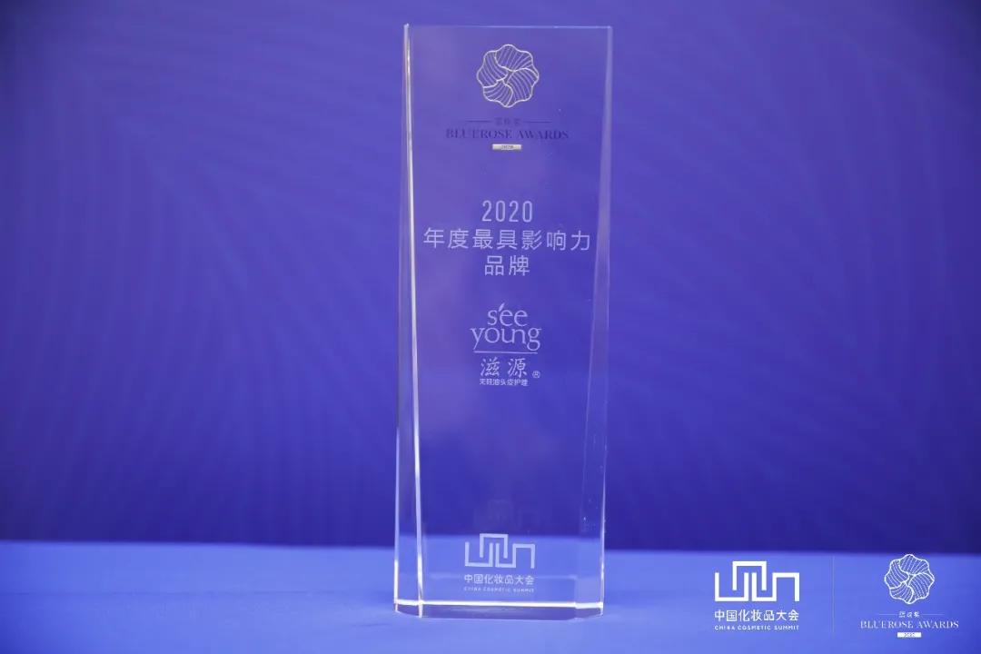 夺奖无数的滋源，在靠什么领跑中国洗护市场？