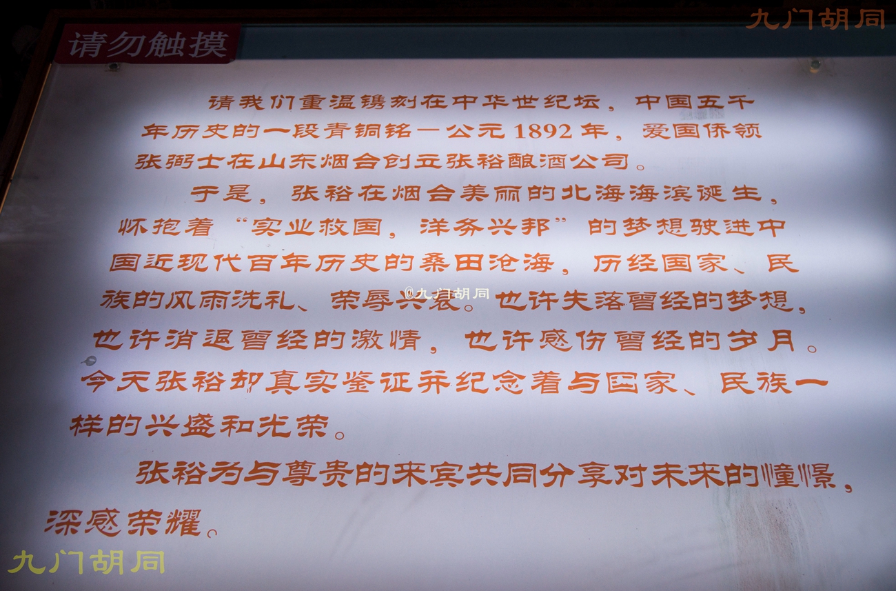 北京密云张裕爱斐堡酒庄一日游,密云张裕爱斐堡酒庄好玩吗