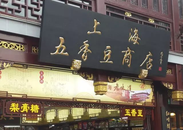 魔都6大中心老城区1032处老建筑，你想打卡的地方都在这里