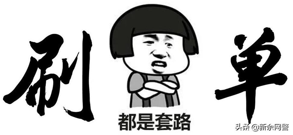 “点赞3个视频即可返现6元！刷刷视频就能赚钱！”宇宙第一诈骗群第42集