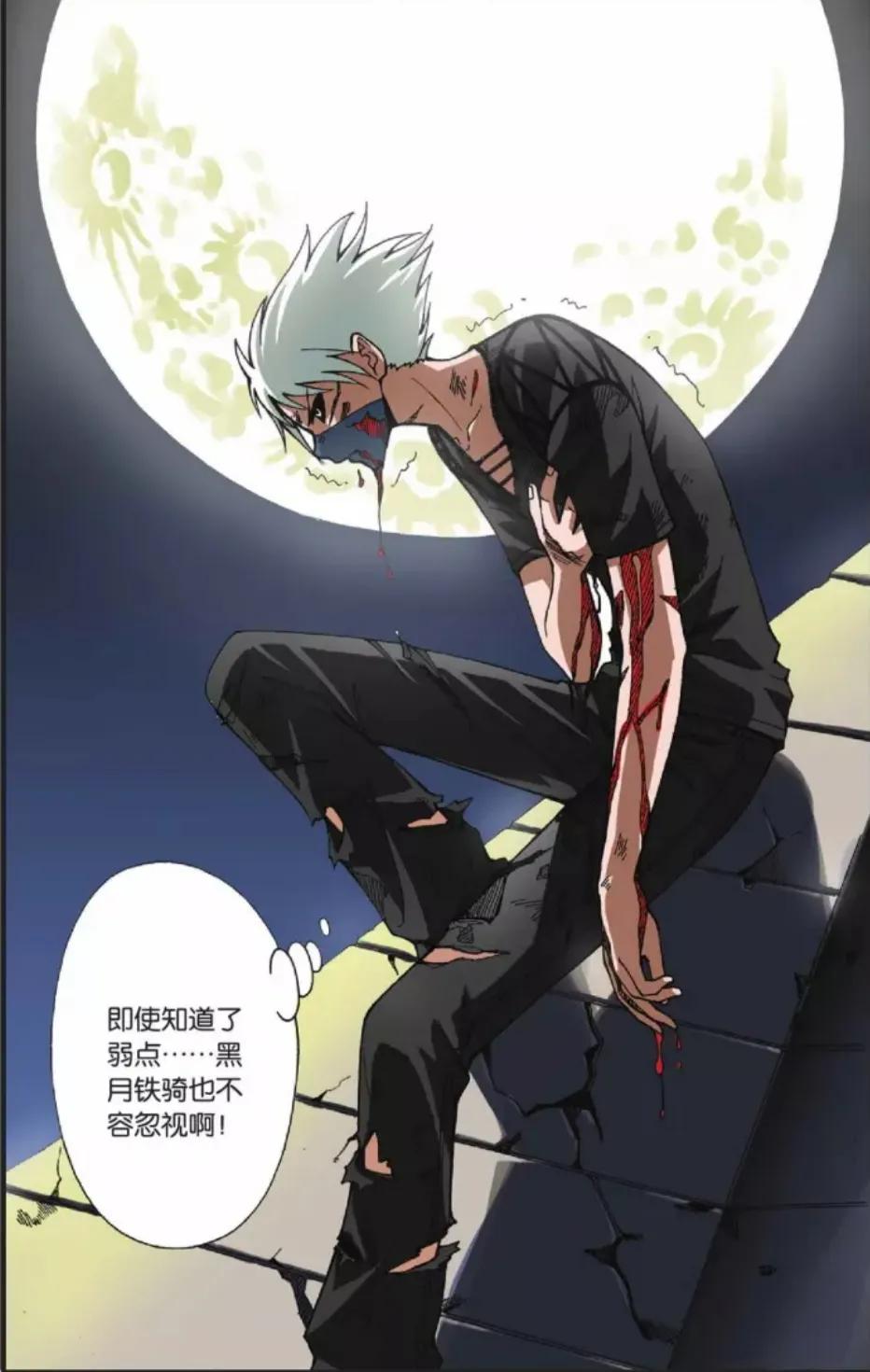 偷星九月天36完整,偷星九月天36