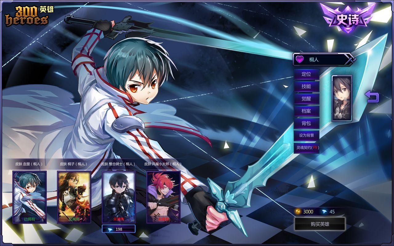 拳头dota,dota之前的moba游戏