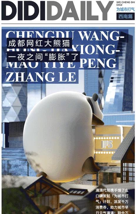 汉堡王借势广告,汉堡王广告创意分析