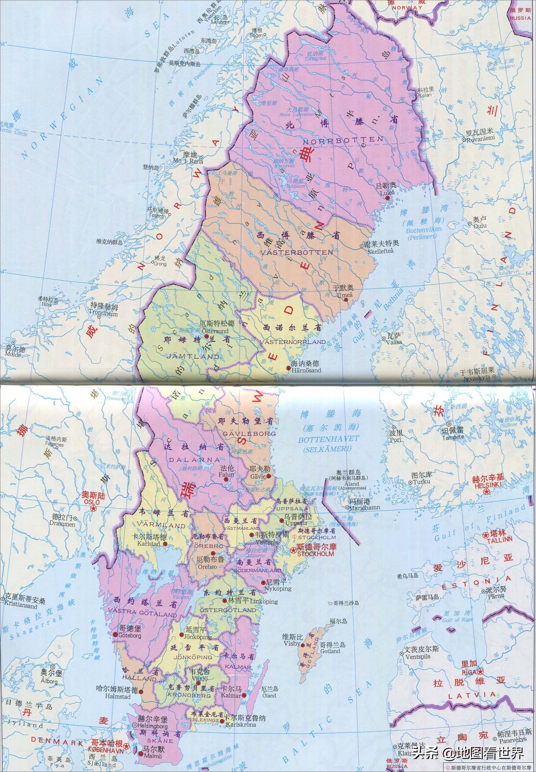 永久中立国的欧洲国家是,北欧老牌强国瑞典