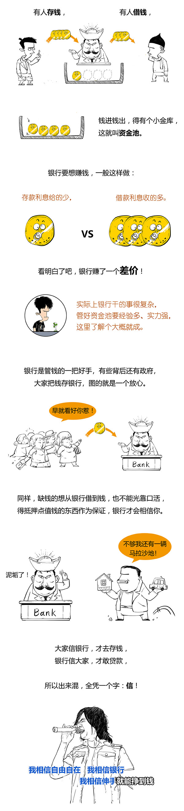 p2p曝雷了怎么办,p2p爆了怎么办