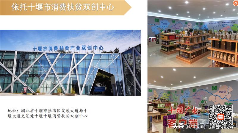 十堰礼品有哪些,十堰出名的产品有哪些