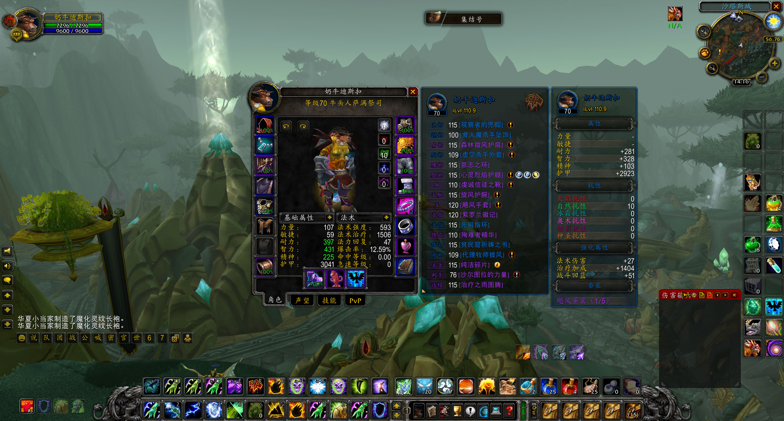 魔兽怀旧服圣骑士专业选择,无尽循环甲虫触发几率