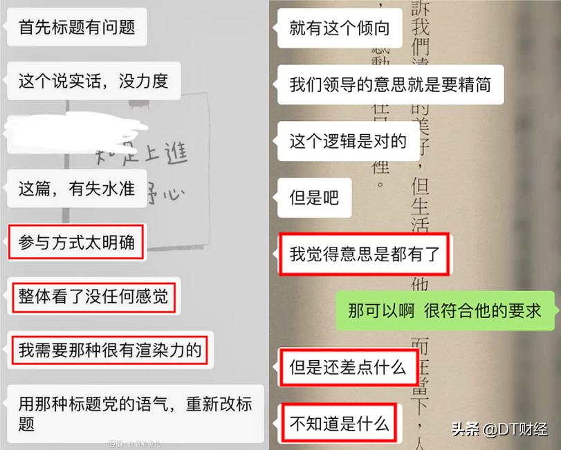 乙方人控诉大会：3个月没来大姨妈，看到微信消息就紧张