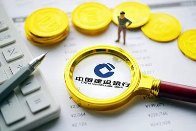 建设银行系统异常,建设银行断网