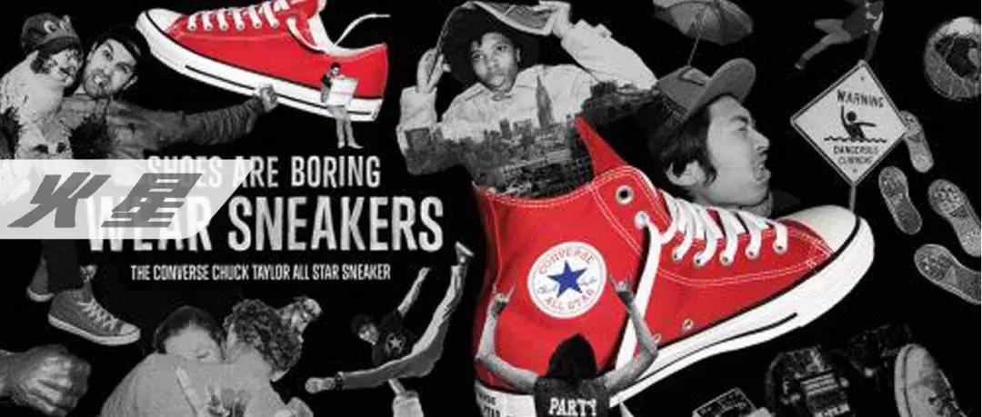 潮人为什么在天猫上抢匡威？据说是当下最硬核的搭讪利器