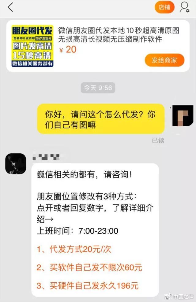 淘宝管控下架再上架,淘宝下架整改商品